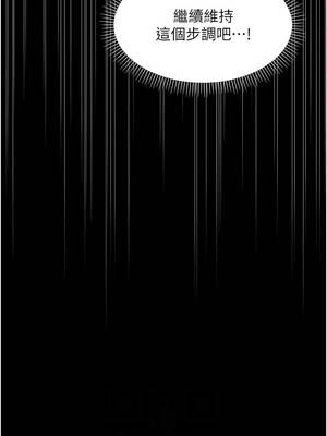 幼惑 20-21話_21_10_xhek