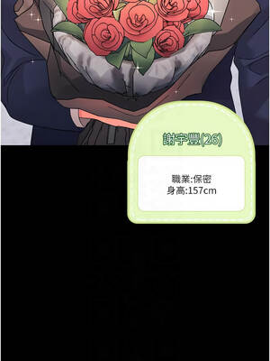 幼惑 20-21話_21_11_uyti