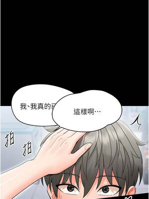 幼惑 20-21話_21_12_xoyh