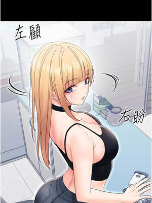 幼惑 20-21話_21_14_rrsh