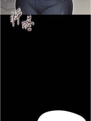 幼惑 20-21話_21_18_vhwh