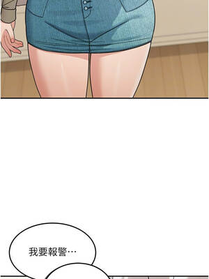 華爾街夜色 14-15話_14_04_exlq