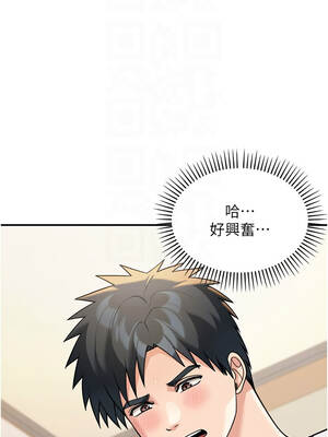 華爾街夜色 14-15話_14_09_wnix