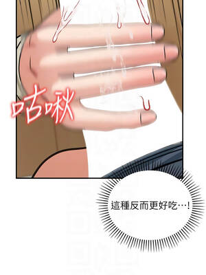 華爾街夜色 14-15話_14_11_crbu