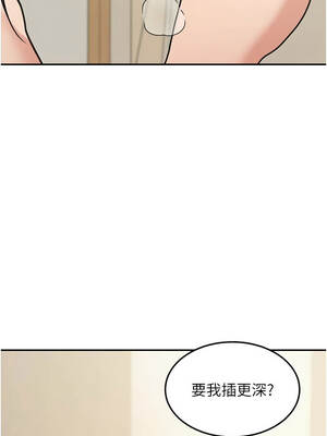 華爾街夜色 14-15話_15_02_qpvp