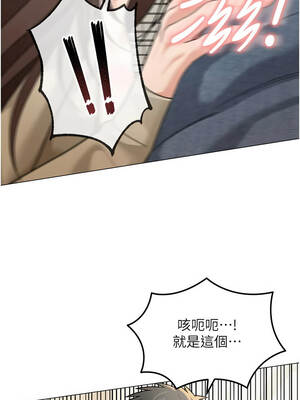 華爾街夜色 14-15話_15_04_syhc