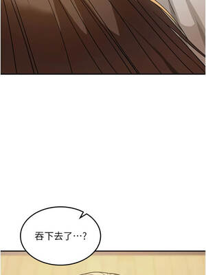 華爾街夜色 14-15話_15_07_xaft