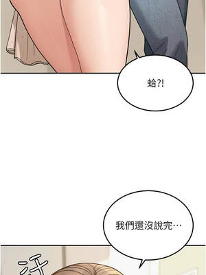 華爾街夜色 14-15話_15_10_jceb
