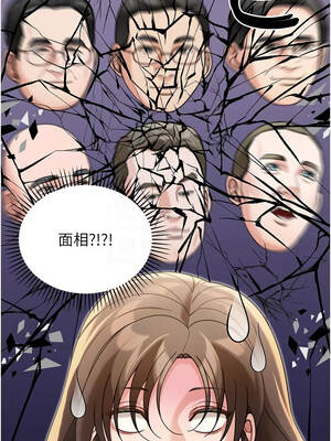 華爾街夜色 14-15話_15_11_lfaq