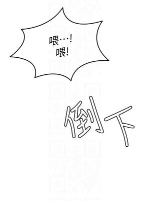 華爾街夜色 14-15話_15_12_odar