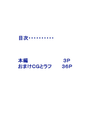 [Dressblackheulee (ブラック馬鹿)] たばこちくりました子さんへの全裸いじめ_02_kkto