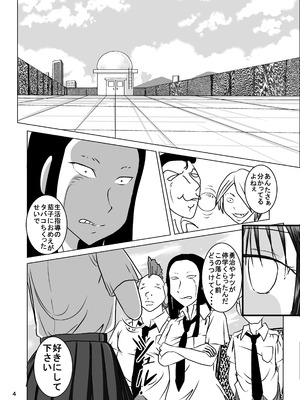 [Dressblackheulee (ブラック馬鹿)] たばこちくりました子さんへの全裸いじめ_04_uxhv