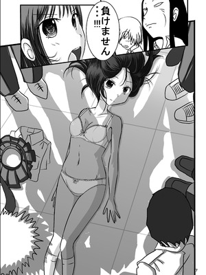 [Dressblackheulee (ブラック馬鹿)] たばこちくりました子さんへの全裸いじめ_07_rhre