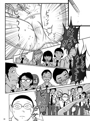 [Dressblackheulee (ブラック馬鹿)] たばこちくりました子さんへの全裸いじめ_10_qtmn