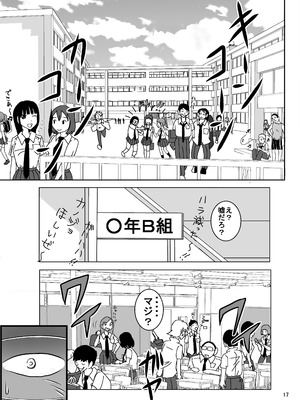 [Dressblackheulee (ブラック馬鹿)] たばこちくりました子さんへの全裸いじめ_17_ogjf