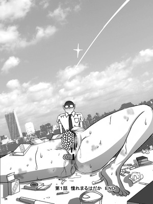 [Dressblackheulee (ブラック馬鹿)] たばこちくりました子さんへの全裸いじめ_32_tjac