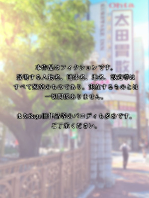 [Sage] お嬢様監禁媚薬レ●プ-ブラック企業の社畜が復讐！社長令嬢が連続中出しで堕ちる！-_02_bbfb