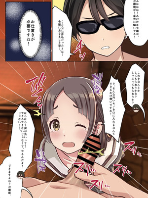 [Sage] お嬢様監禁媚薬レ●プ-ブラック企業の社畜が復讐！社長令嬢が連続中出しで堕ちる！-_17_dvwl