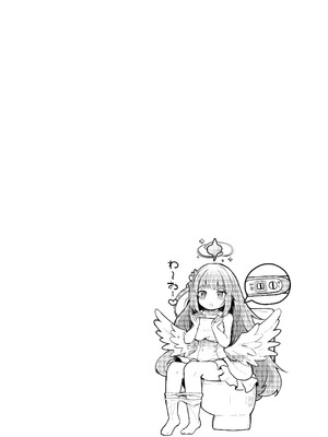 [あとりえひなた (ひなた悠)] ICHAICHA ARCHIVE ブルアカ総集編 (ブルーアーカイブ) [DL版]_040_jmwt