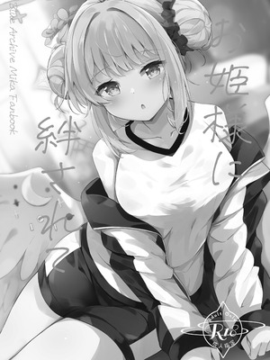 [あとりえひなた (ひなた悠)] ICHAICHA ARCHIVE ブルアカ総集編 (ブルーアーカイブ) [DL版]_041_ilgh