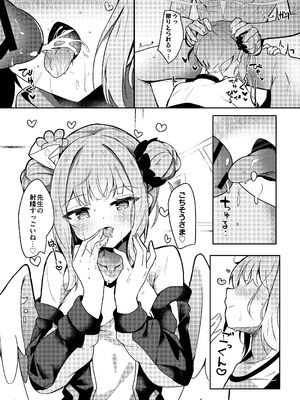 [あとりえひなた (ひなた悠)] ICHAICHA ARCHIVE ブルアカ総集編 (ブルーアーカイブ) [DL版]_052_qtxb