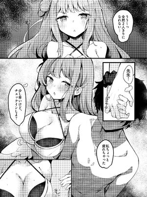 [あとりえひなた (ひなた悠)] ICHAICHA ARCHIVE ブルアカ総集編 (ブルーアーカイブ) [DL版]_069_ygux