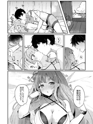 [あとりえひなた (ひなた悠)] ICHAICHA ARCHIVE ブルアカ総集編 (ブルーアーカイブ) [DL版]_070_rkqo