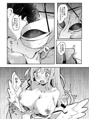 [あとりえひなた (ひなた悠)] ICHAICHA ARCHIVE ブルアカ総集編 (ブルーアーカイブ) [DL版]_071_njsi