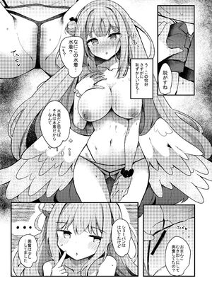 [あとりえひなた (ひなた悠)] ICHAICHA ARCHIVE ブルアカ総集編 (ブルーアーカイブ) [DL版]_074_kfss