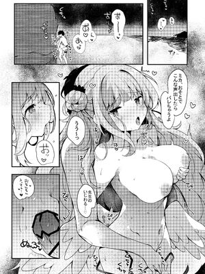 [あとりえひなた (ひなた悠)] ICHAICHA ARCHIVE ブルアカ総集編 (ブルーアーカイブ) [DL版]_082_quhj