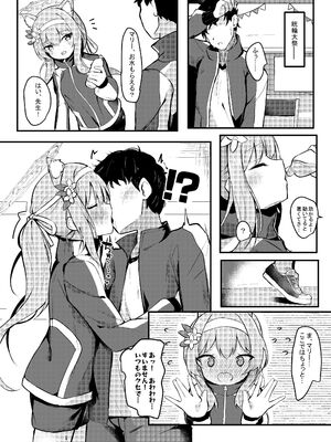 [あとりえひなた (ひなた悠)] ICHAICHA ARCHIVE ブルアカ総集編 (ブルーアーカイブ) [DL版]_092_xcgd