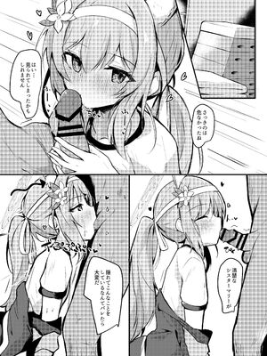 [あとりえひなた (ひなた悠)] ICHAICHA ARCHIVE ブルアカ総集編 (ブルーアーカイブ) [DL版]_093_wgaf