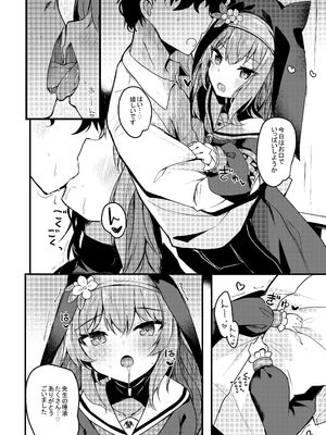 [あとりえひなた (ひなた悠)] ICHAICHA ARCHIVE ブルアカ総集編 (ブルーアーカイブ) [DL版]_104_lcmx