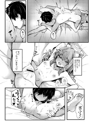 [あとりえひなた (ひなた悠)] ICHAICHA ARCHIVE ブルアカ総集編 (ブルーアーカイブ) [DL版]_115_ijsv