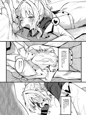 [あとりえひなた (ひなた悠)] ICHAICHA ARCHIVE ブルアカ総集編 (ブルーアーカイブ) [DL版]_129_xtvx