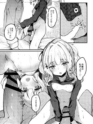 [あとりえひなた (ひなた悠)] ICHAICHA ARCHIVE ブルアカ総集編 (ブルーアーカイブ) [DL版]_138_blyp