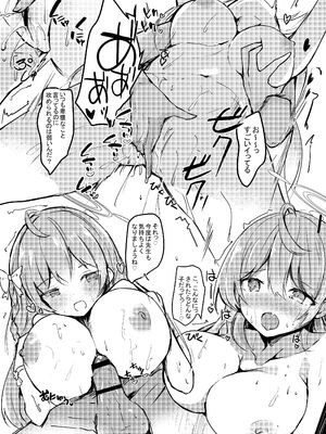 [あとりえひなた (ひなた悠)] ICHAICHA ARCHIVE ブルアカ総集編 (ブルーアーカイブ) [DL版]_168_ynwd