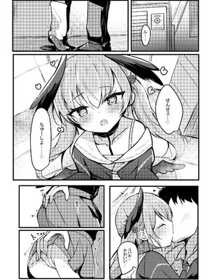 [あとりえひなた (ひなた悠)] ICHAICHA ARCHIVE ブルアカ総集編 (ブルーアーカイブ) [DL版]_175_dvoh