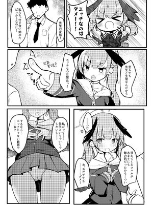 [あとりえひなた (ひなた悠)] ICHAICHA ARCHIVE ブルアカ総集編 (ブルーアーカイブ) [DL版]_176_fgcq