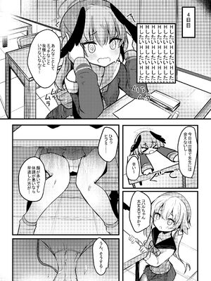 [あとりえひなた (ひなた悠)] ICHAICHA ARCHIVE ブルアカ総集編 (ブルーアーカイブ) [DL版]_181_jyea