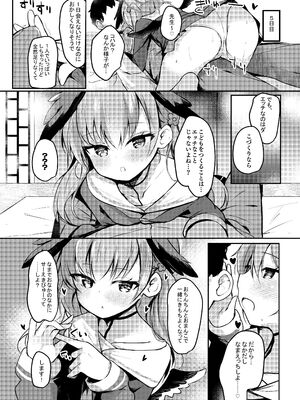 [あとりえひなた (ひなた悠)] ICHAICHA ARCHIVE ブルアカ総集編 (ブルーアーカイブ) [DL版]_183_ilvo