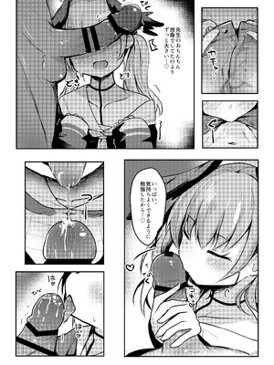 [あとりえひなた (ひなた悠)] ICHAICHA ARCHIVE ブルアカ総集編 (ブルーアーカイブ) [DL版]_184_kfam