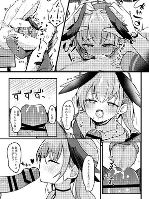 [あとりえひなた (ひなた悠)] ICHAICHA ARCHIVE ブルアカ総集編 (ブルーアーカイブ) [DL版]_186_dqxs