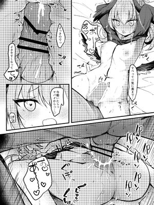 [あとりえひなた (ひなた悠)] ICHAICHA ARCHIVE ブルアカ総集編 (ブルーアーカイブ) [DL版]_192_pghl