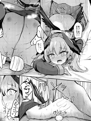 [あとりえひなた (ひなた悠)] ICHAICHA ARCHIVE ブルアカ総集編 (ブルーアーカイブ) [DL版]_196_dtih