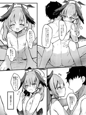 [あとりえひなた (ひなた悠)] ICHAICHA ARCHIVE ブルアカ総集編 (ブルーアーカイブ) [DL版]_199_akpc