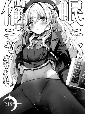 [あとりえひなた (ひなた悠)] ICHAICHA ARCHIVE ブルアカ総集編 (ブルーアーカイブ) [DL版]_200_effc