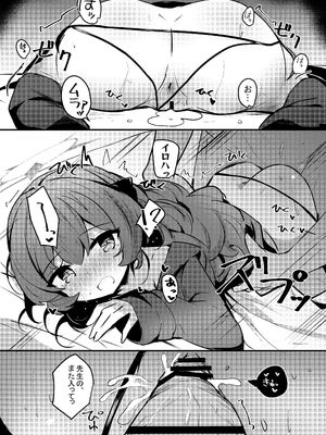 [あとりえひなた (ひなた悠)] ICHAICHA ARCHIVE ブルアカ総集編 (ブルーアーカイブ) [DL版]_231_qtia