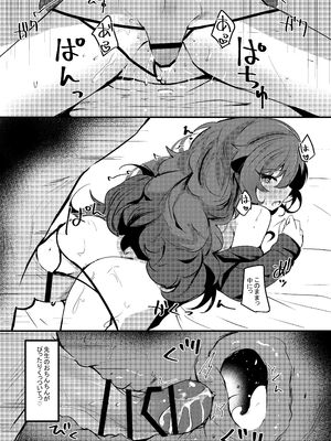 [あとりえひなた (ひなた悠)] ICHAICHA ARCHIVE ブルアカ総集編 (ブルーアーカイブ) [DL版]_233_vfkl