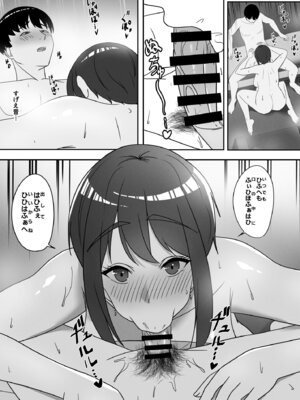 [ちゃるちゃろ] 幼馴染をイベントの売り子に誘ったら_14_mkdc